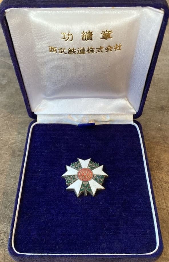 Seibu  Railway Company  Merit Badge.jpg