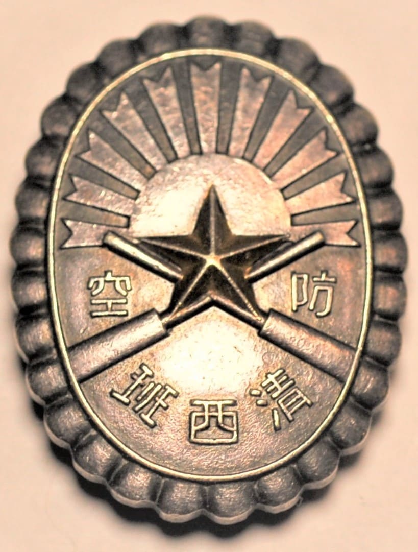 Seinishi Air Defense  Group Badge 防空清西班章.jpg