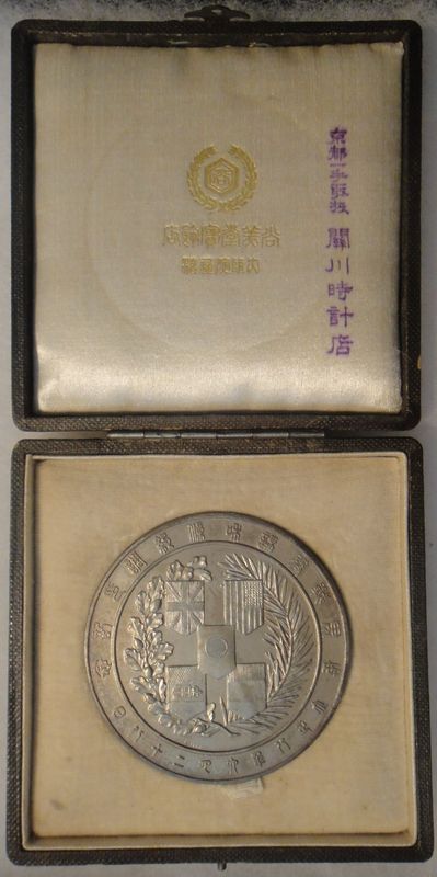 關川時計店 - Sekigawa Watch Store.jpg