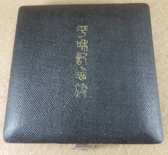 關川時計店  Sekigawa Watch  Store.jpg