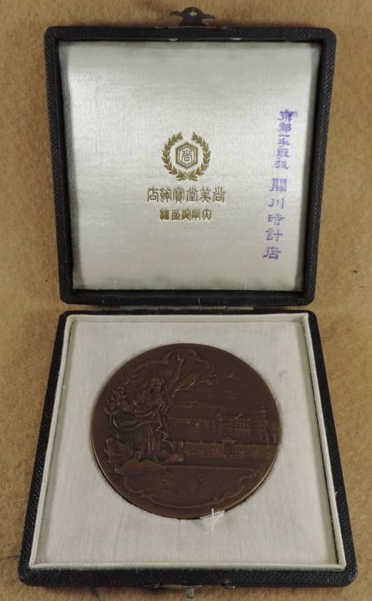 關川時計店 Sekigawa  Watch Store.jpg