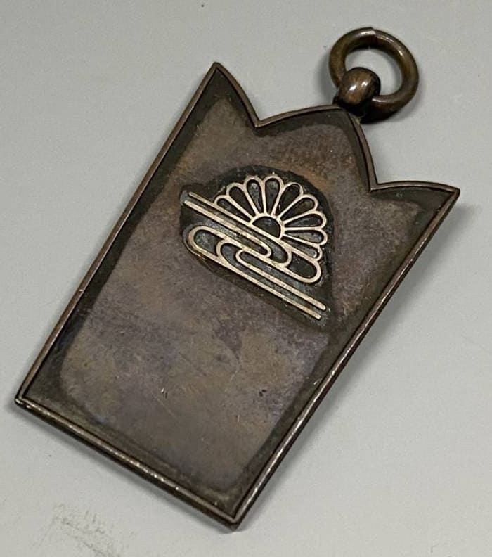 Sengū Festival Commemorative Badge.jpg