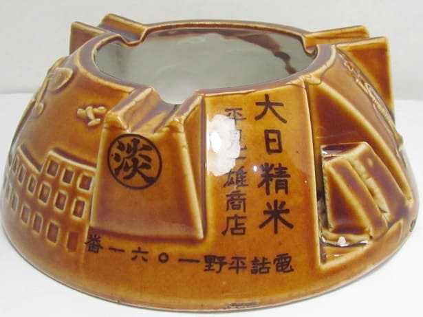 Сeramic Ashtray with Machine  Gunner.jpg