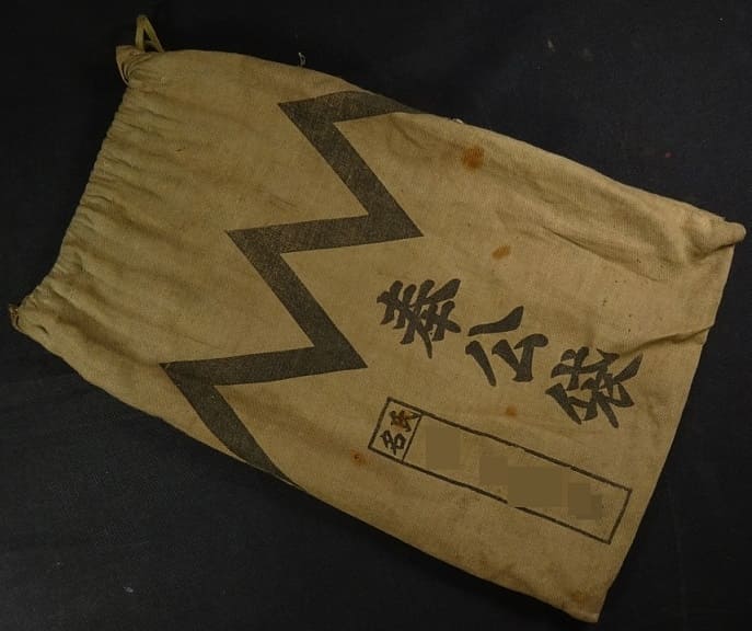 Service bag 奉公袋.jpg