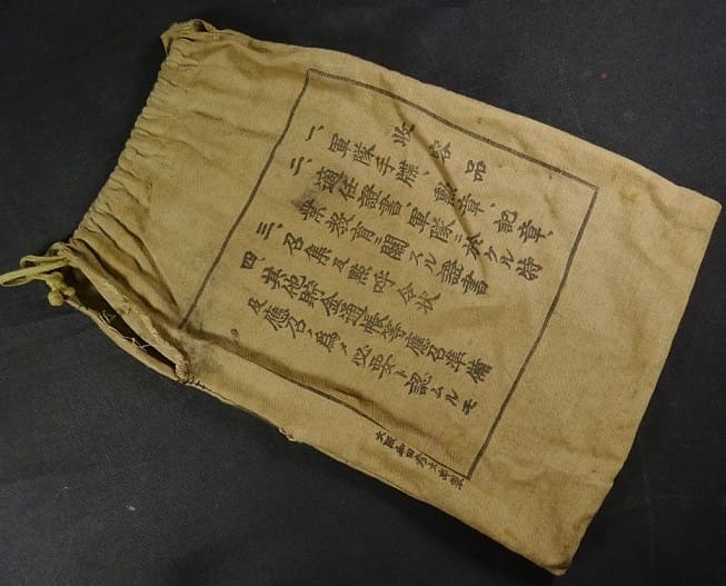 Service bag  奉公袋.jpg