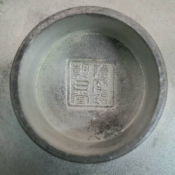 西比利亜出征 記念シベリア出征記念.jpg