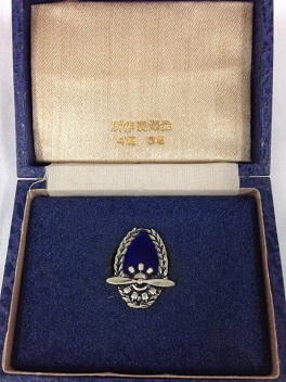 Shibusawa Medals, Tokyo.jpg