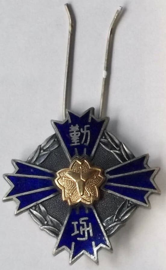 Shiga Prefecture Fire Association Diligent Service Badge.jpg