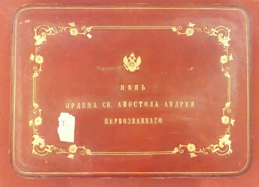 Сhild's Order of Saint Andrew the  First Called.jpg