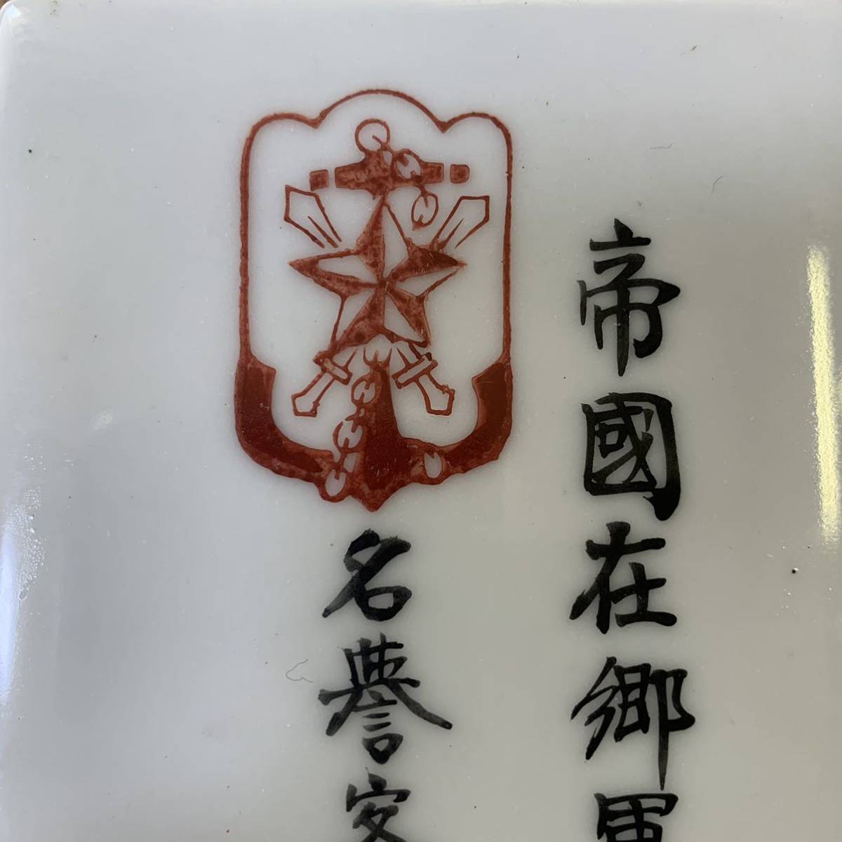 Shimosuwa  Town Branch.jpg