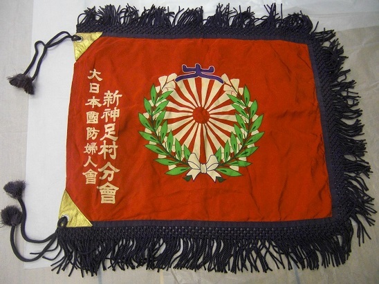 新神足村分會 - Shinkotari Branch.jpg