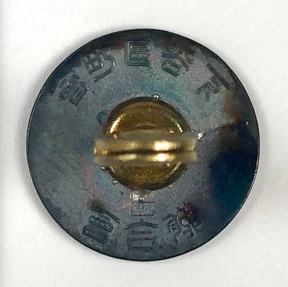 Shitaya Ward  Tokyo City Association Branch Badge 下谷區町會聯合會之章.jpg