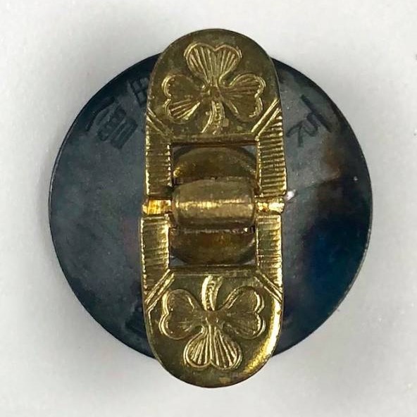 Shitaya Ward Tokyo City  Association Branch Badge 下谷區町會聯合會之章.jpg