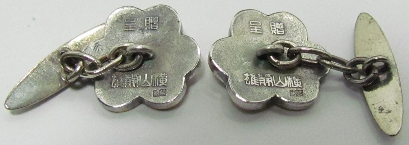 Shizuo  Yokoyama Imperial Gift Cufflinks 横山静雄贈皇カフスボタン.jpg