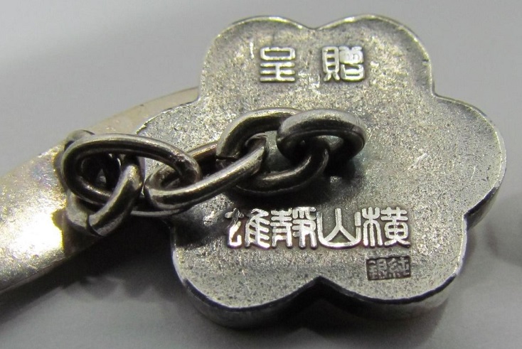 Shizuo  Yokoyama Imperial Gift  Cufflinks 横山静雄贈皇カフスボタン.jpg