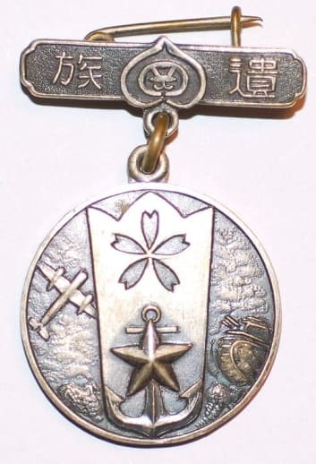 Shizuoka City Killed in Action Bereaved Family Member's Badge.jpg
