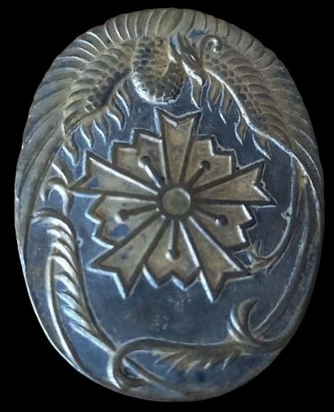 Shizuoka Prefecture Branch of Greater Japan Civil Defense Association Badge.jpg