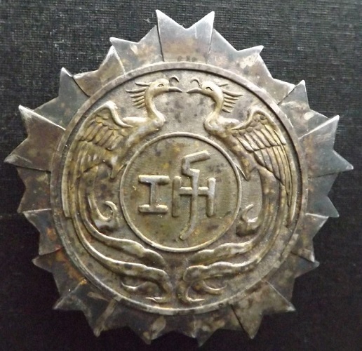 Shizuoka  Prefecture Firefighting  Association Merit Badges 静岡縣消防協會功勞章.jpg