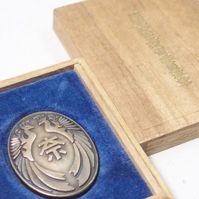 Shobido badge.jpg