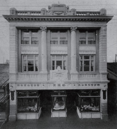 shobido Jewelry  Co..jpg