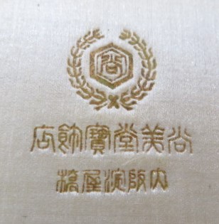 Shobido   workshop.jpg