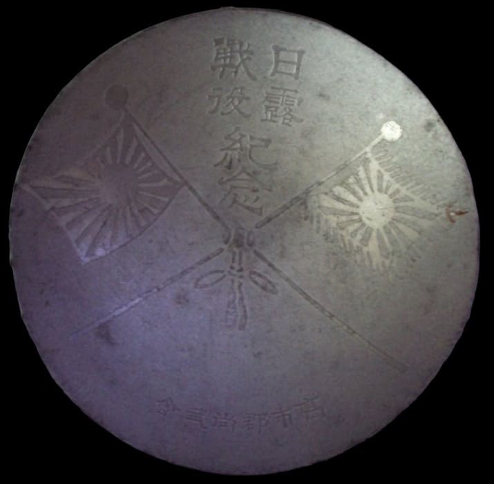 Shobu Kai Sake Cup.jpg