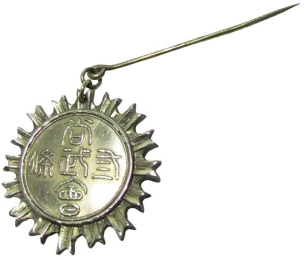 Shobukai Martial Arts Association  Special Badge.jpg
