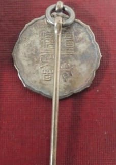 Shobukai (Warlike Spirit” Martial Arts Association) Kobe City Badge.jpg