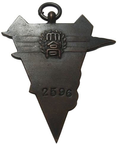 Shooting Badge  of Japanese  University.jpg