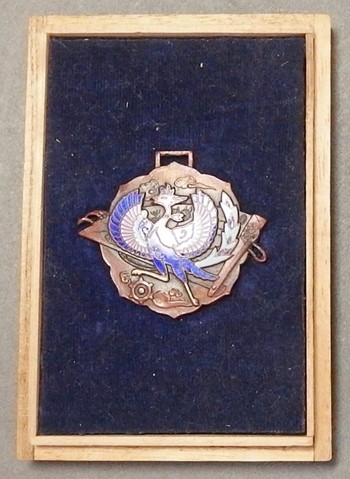 Showa Enthronement Celebration Tokyo  City Government Office Badge.jpg