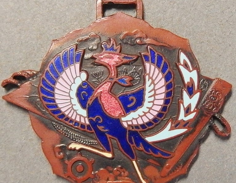Showa Enthronement  Celebration Tokyo City Government Office Badge.jpg