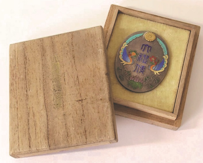 Showa Enthronement Chokuninkan Attendant’s Badge--勅任官用 昭和大禮使徽章.jpg