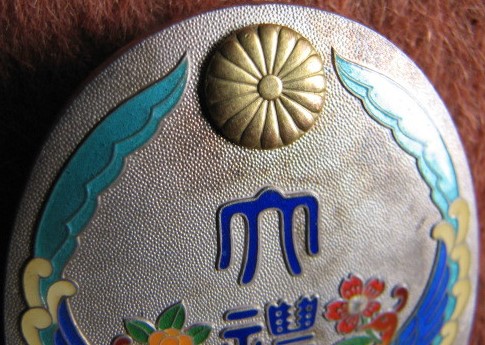 Showa Enthronement Chokuninkan Attendant’s Badge -   昭和大禮使徽章.jpg