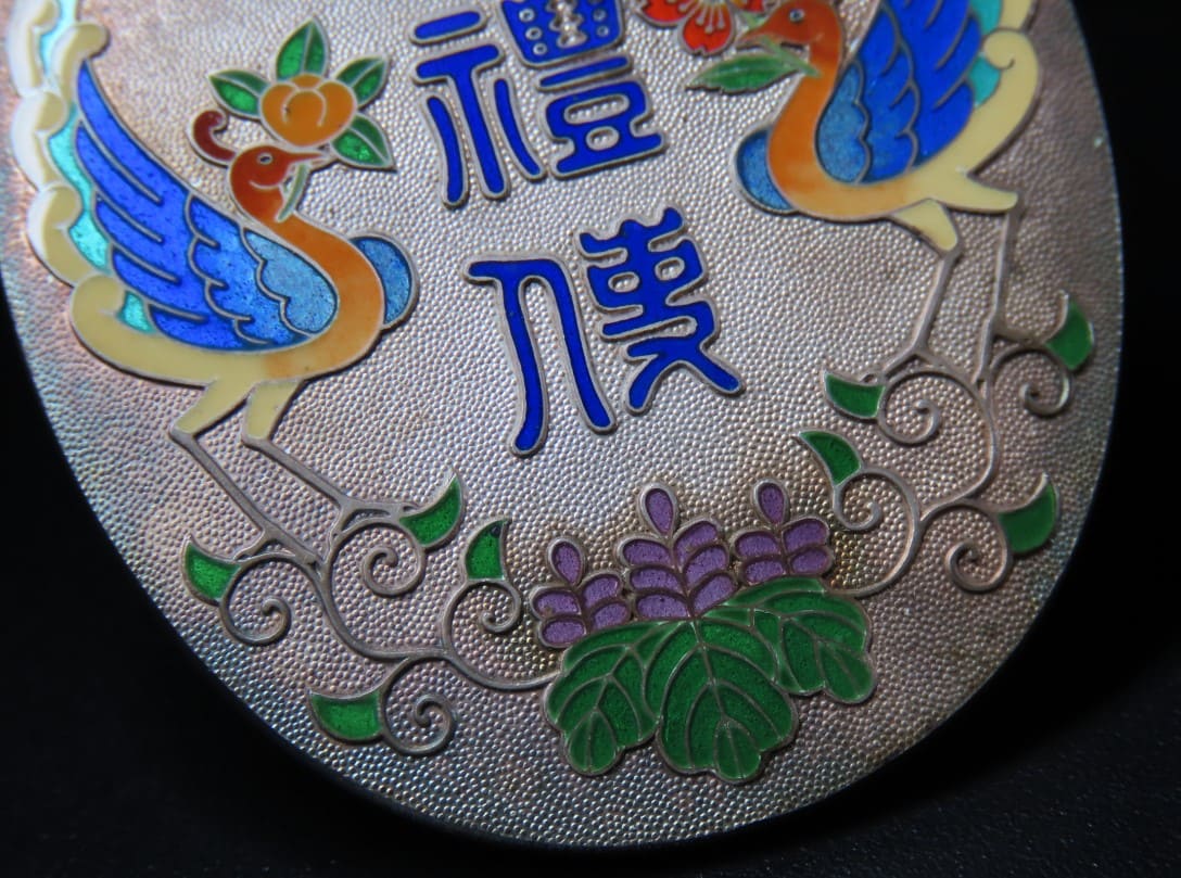 Showa Enthronement  Chokuninkan Attendant’s Badge.jpg