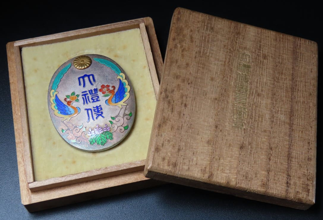 Showa Enthronement  Chokuninkan  Attendant’s Badge.jpg