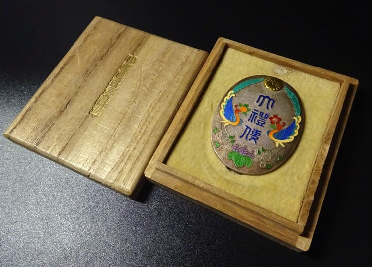 Showa Enthronement Chokuninkan Attendant’s Badge.jpg