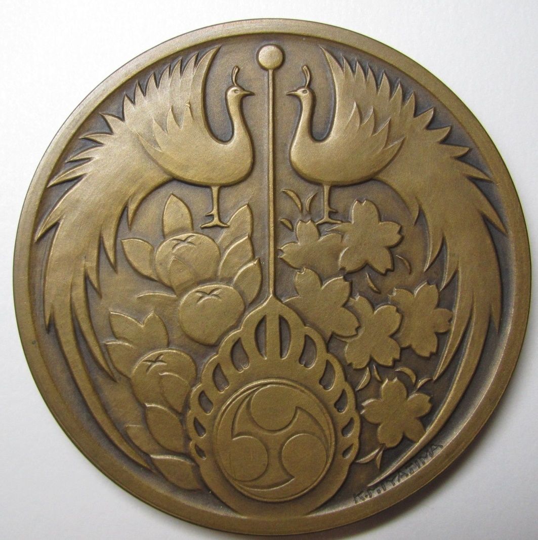 Showa Enthronement Commemorative Table Medal.jpg