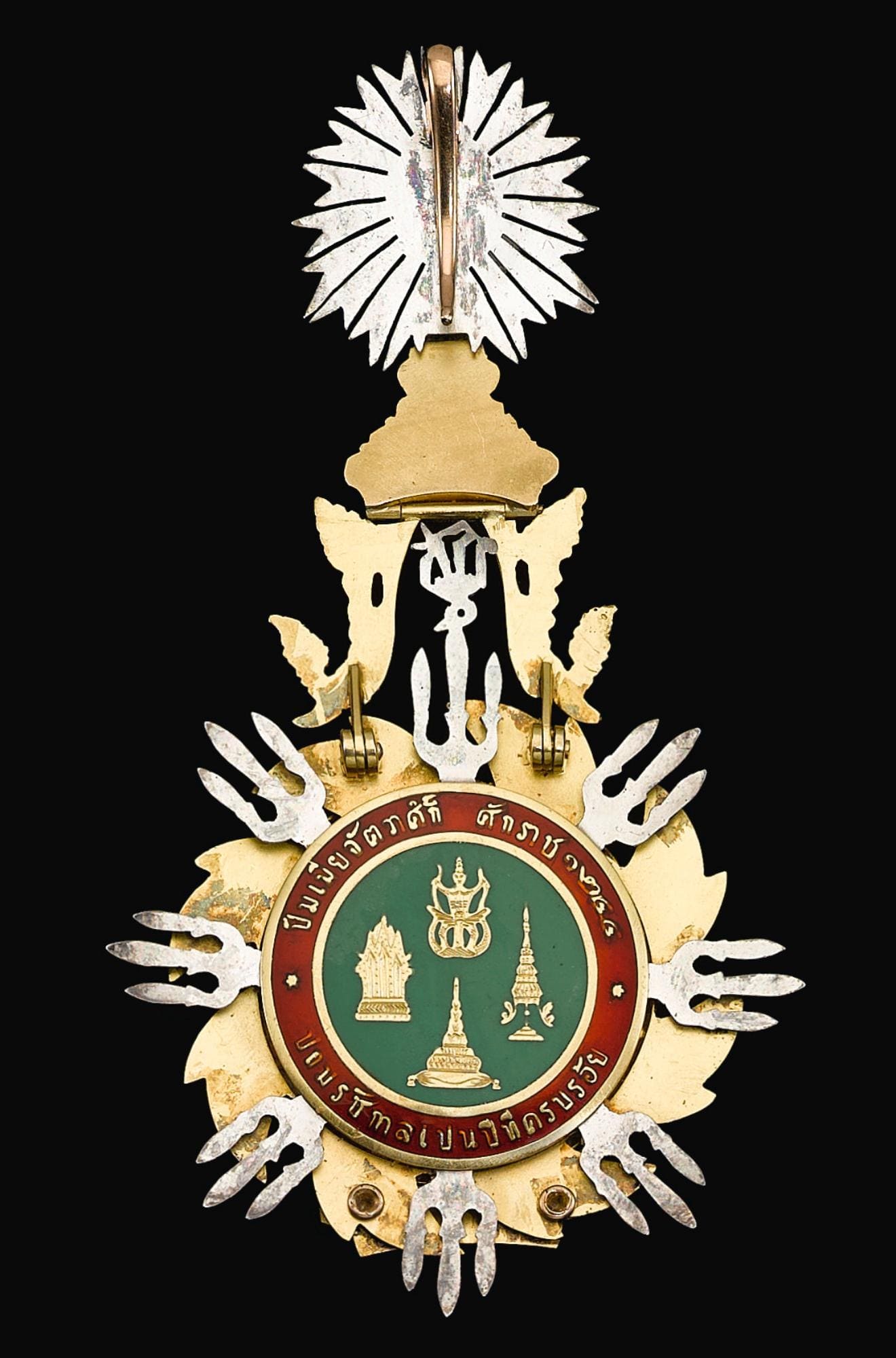 Siam  Order of the Royal House of Chakri.jpg