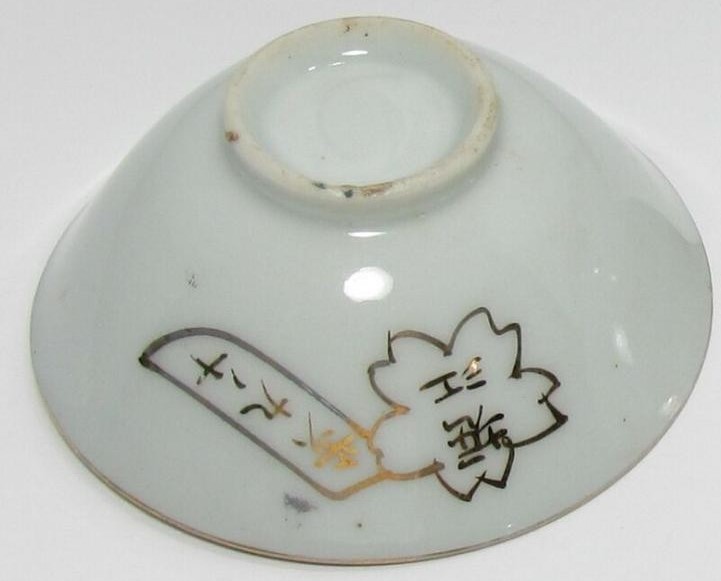 西伯利亞出征紀念  Siberia Dispatch Commemorative.jpg