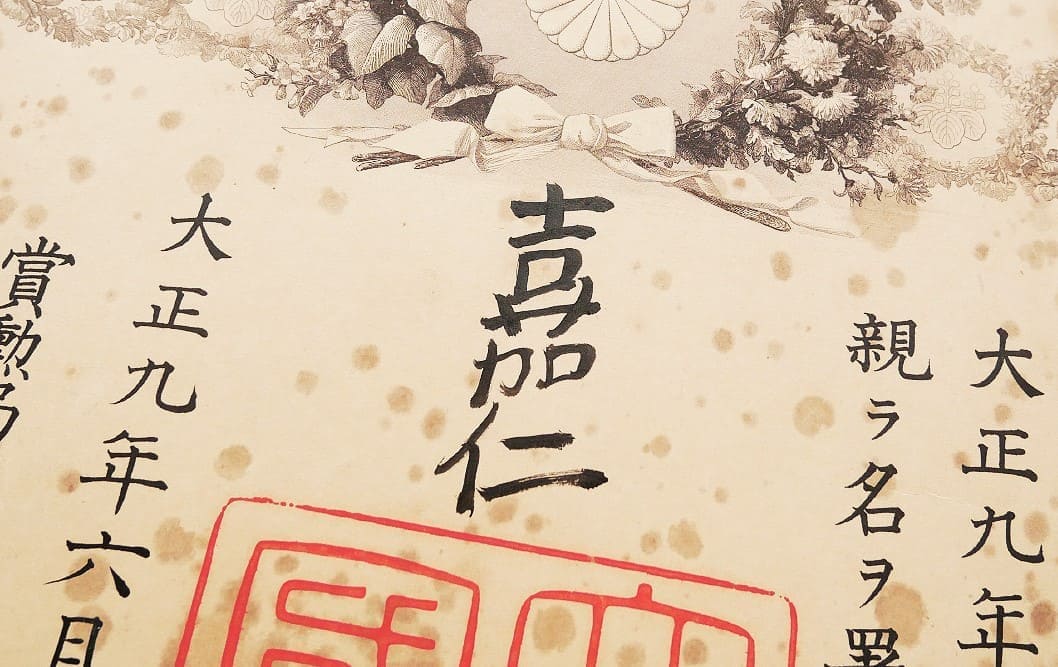 Signature.jpg