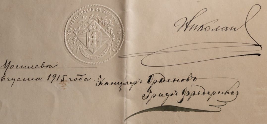 Signatures.jpg