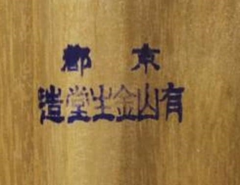 Silver  Award Medal  銀賞章.jpg
