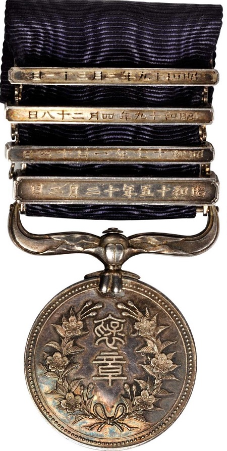 Silver Bars of Medal of Honor Additional Awards.jpg