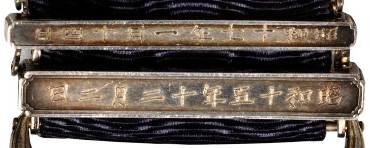 Silver Bars of Medal of Honor Additional Awards.jpg