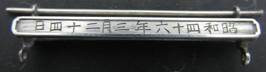 Silver Bars of Medal of Honor.jpg