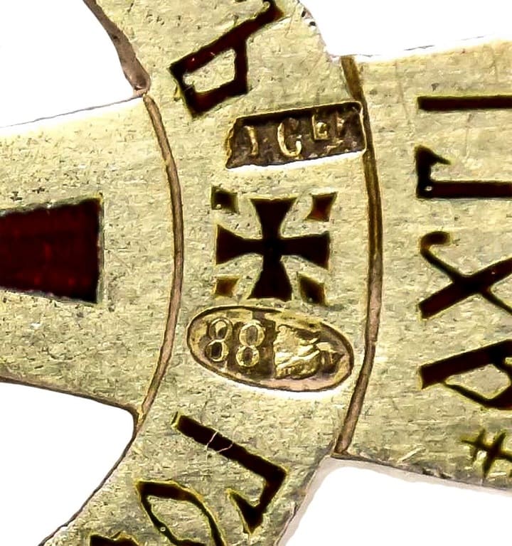 Silver cross in memory of the 300th anniversary of the reign of the  Romanov dynasty.jpg