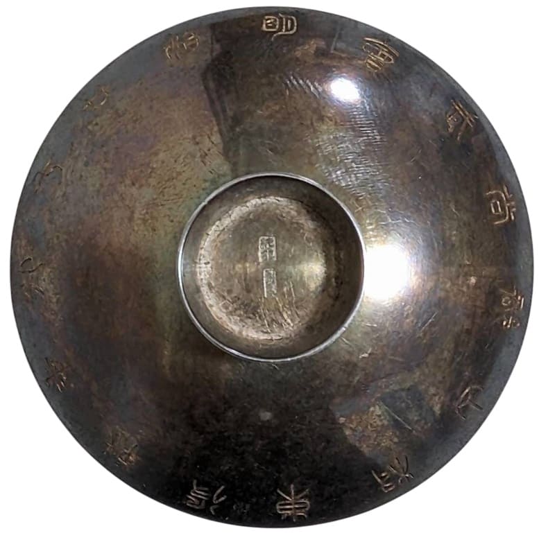 Silver Fist Sino-Japanese War Commemorative Sake Cups.jpg