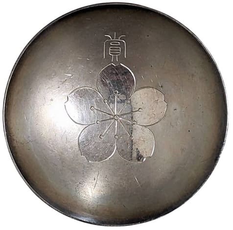Silver  Fist Sino-Japanese War Commemorative Sake Cups .jpg