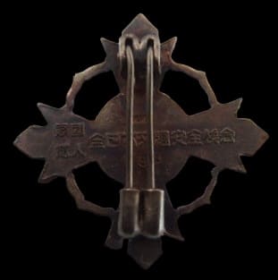 Silver Green  Cross Traffic Safety Honor Badge.jpg