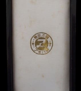 Silver Green Cross Traffic Safety Honor  Badge.jpg